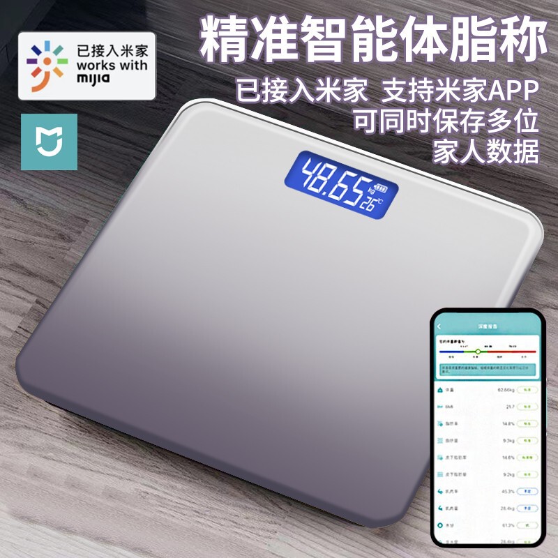 Mijia APP体重計、家庭用人体電子スケール、スマート体脂肪計、女性用電子スケールに接続されました。|undefined