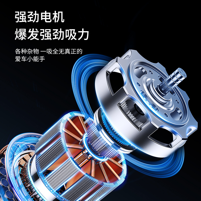Cross-Border Car Vacuum Cleaner, Three-In-One Wireless Charging, High-Power, Household Handheld, High Suction, Portable for Car and Desktop Use