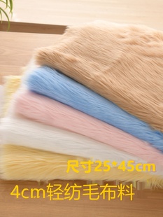 4cm�Lë�qܛ��ë��ϵ�F�bë�������p��ëFursuitȫ�b�F���Fצë