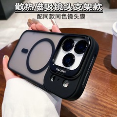 iPhone17 レンズインビジブルブラケットは、レンズフィルムで放熱を実現した Apple 16promax 磁気吸着式携帯電話ケース 15 に適しています。