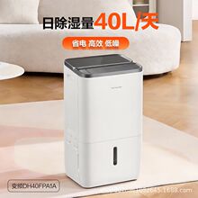 ������Ƶ���ó�ʪ��ʡ���������������ܳ�ʪ��DH40FPA1A