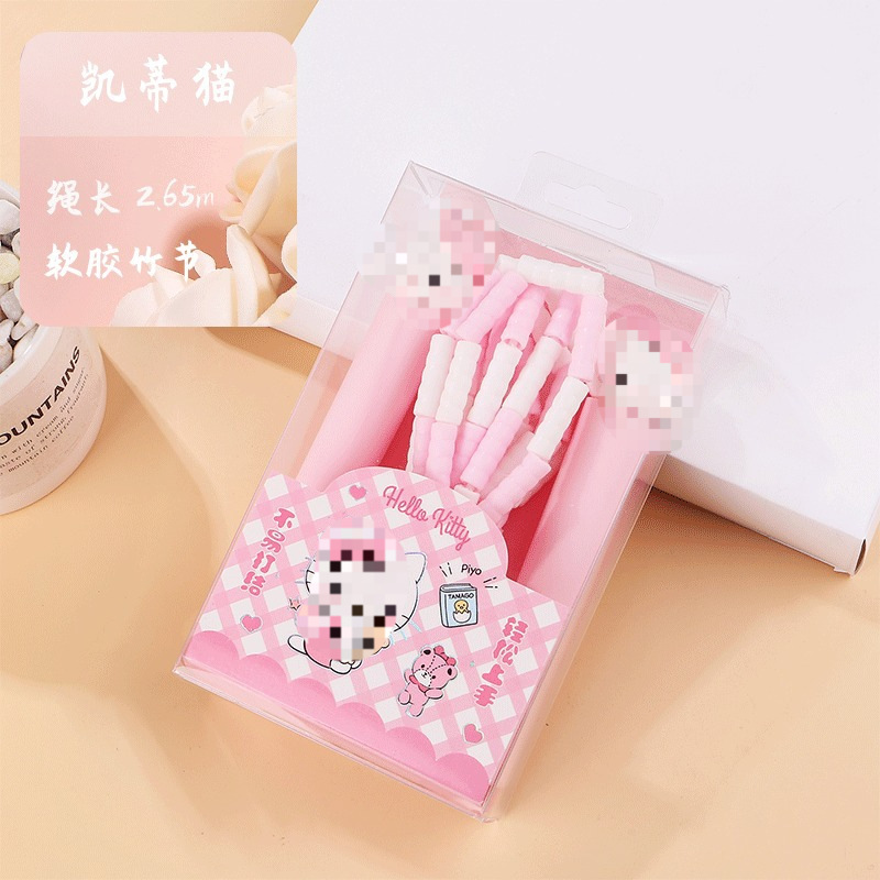 키티 고양이 대나무 점프 로프 [조정 가능] 업그레이드