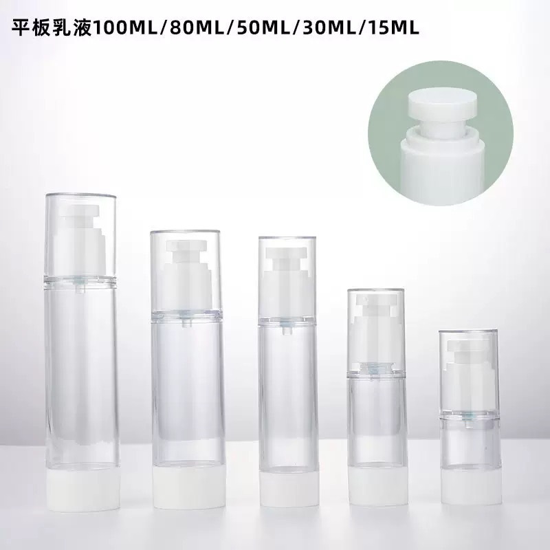 现货化妆品包材50mlAS透明真空瓶塑料喷雾乳液瓶 15ml旅行分装瓶