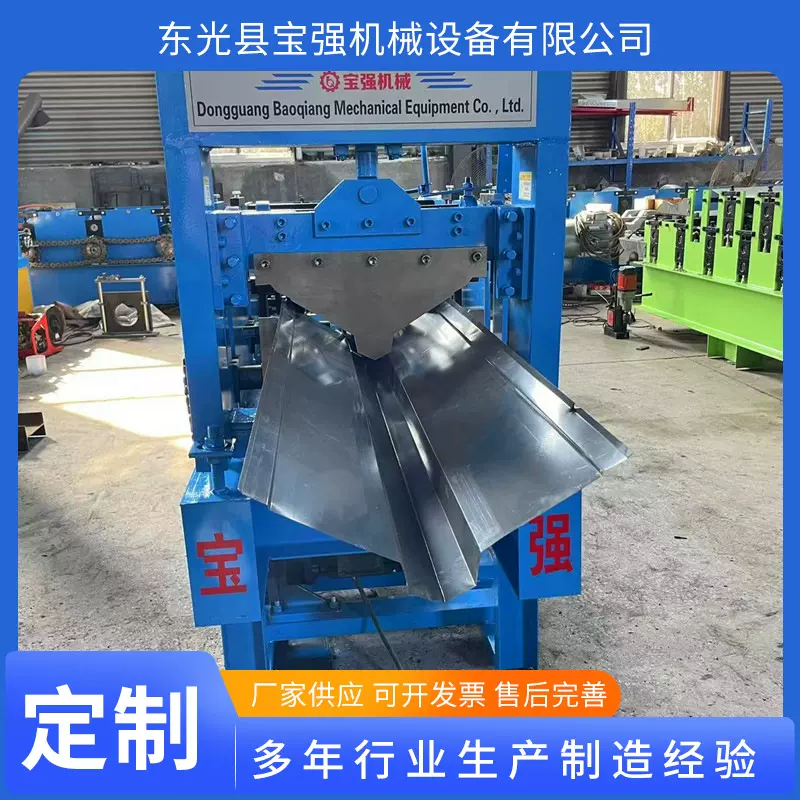 厂家销售 全自动脊瓦机 彩钢脊瓦成型设备 异型屋顶瓦压瓦机