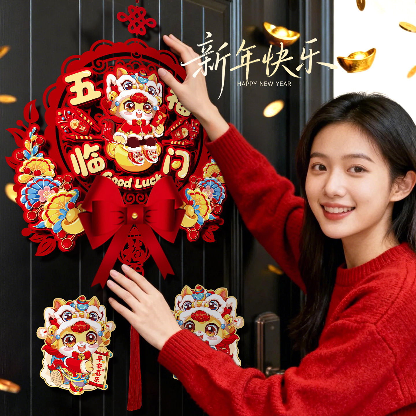 创意摇头马年福字挂件2026新款春节客厅装饰新年中国结入户门挂饰