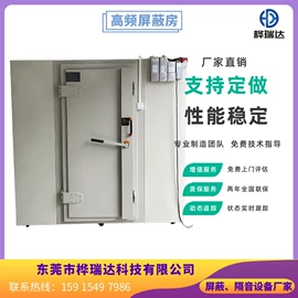 消声室;消音降噪设备;通讯检测仪器