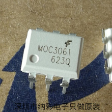 ԭ����ӦM0C3061 MOC3061M DIP6���������ȫ��ԭװ��Ʒ�ֻ�