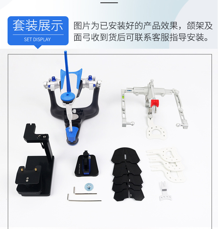 详情（胶杆颌架）_07
