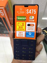 工厂新款S475手机2.8寸 WhatsAPP直板K2 T3 230 7100S低端外文机