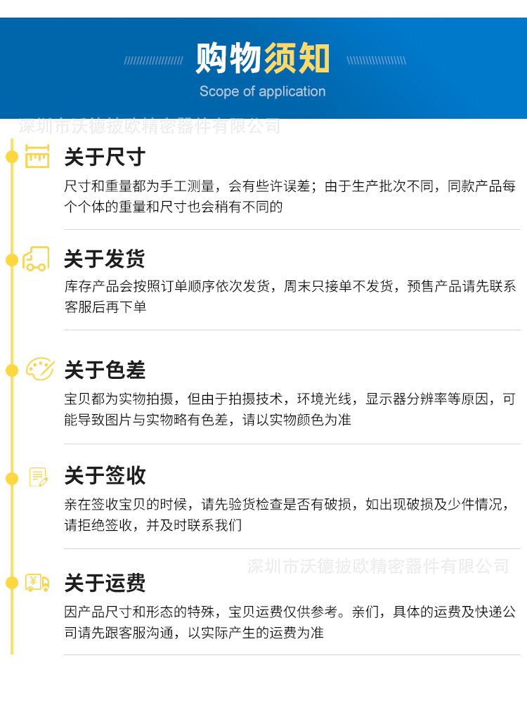 CC79详情页
