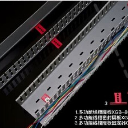 A0103多功能线槽隔板