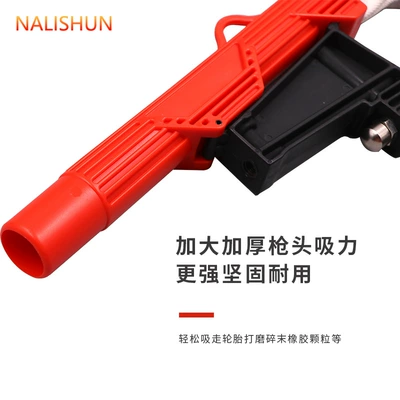 Repair kit Vacuum Gun Vacuuming Rubber Crumbs