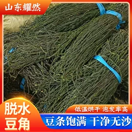 脱水蔬菜;豆制品;银耳