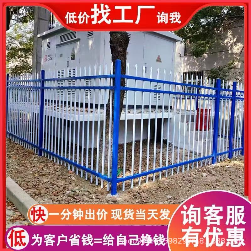 锌钢护栏小区别墅厂区学校庭院铁艺围墙栅栏安全防护锌钢围墙护栏