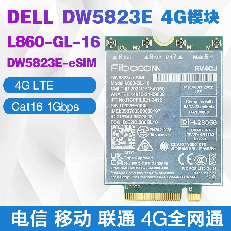 Модуль 4G для Latitude 7440 7640 5540 5440 5340 L860-GL-16 DW5823E