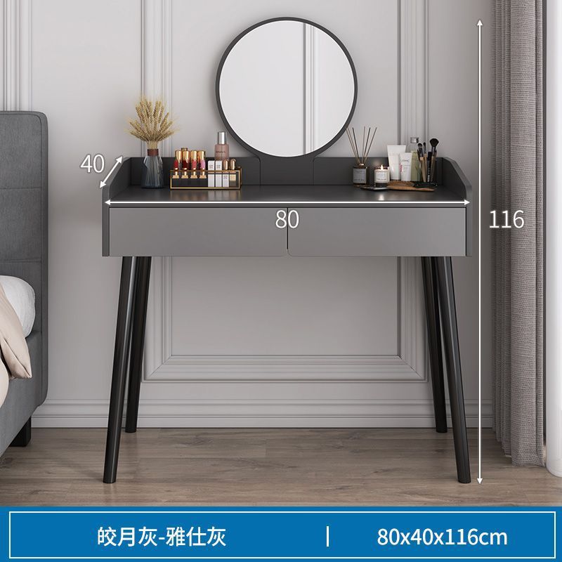 브라이트 문 그레이 + 야시 그레이 80cm