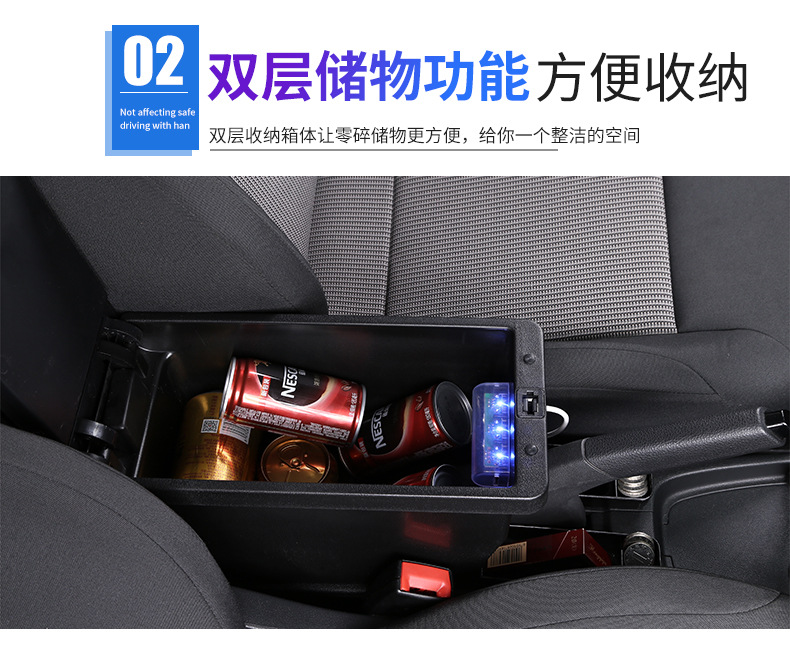 Neutral Car Armrest Box Car Storage Box Multi-functional Adjustable Width Modification Accessories Central Armrest Box