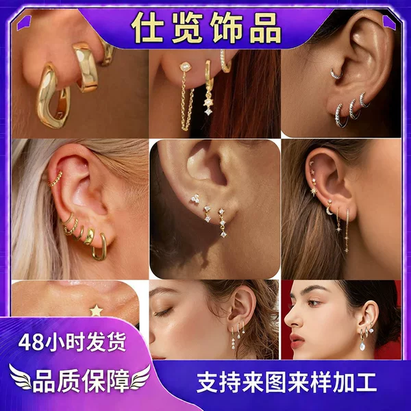 Cross-Border Copper Zirconia Stud Earrings Plain Hoop Water Drop Heart Letter Twist Letter Flower Set Earrings Wholesale