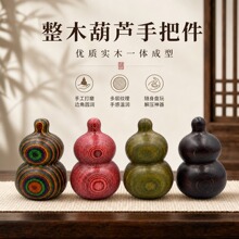 实木葫芦手把件 整木一体打磨文玩把玩件创意桌面摆件