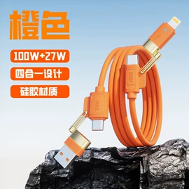 手机数据线;手机充电器;数码充电器