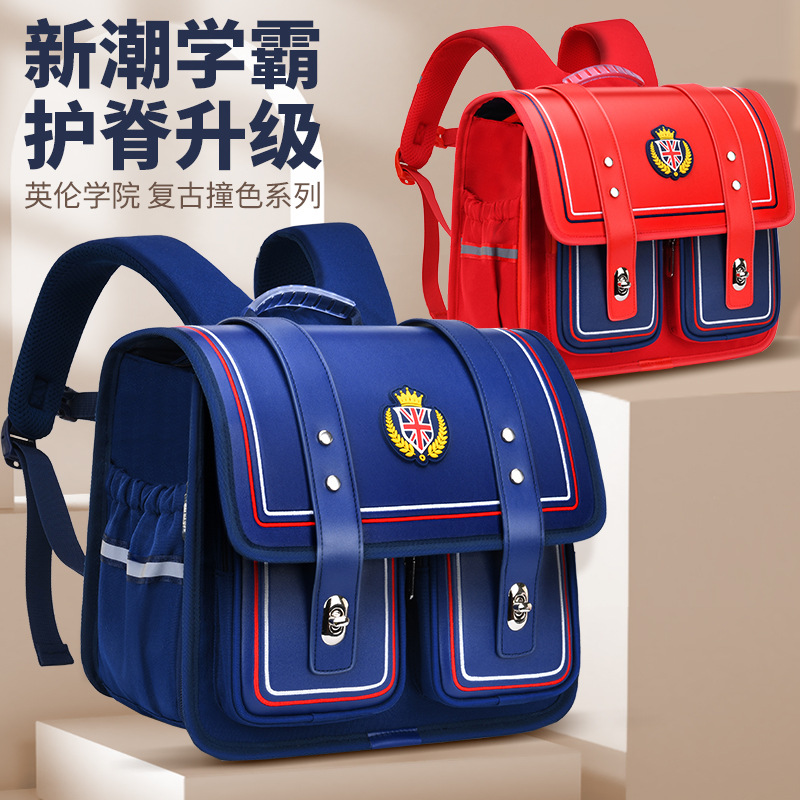 New schoolbags for primary school studen...