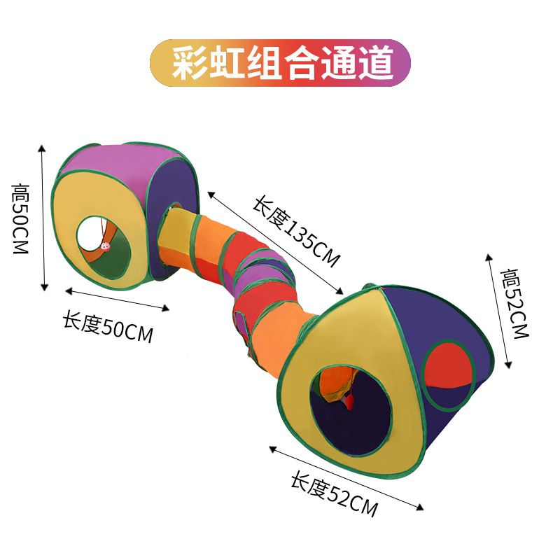 麂皮绒猫隧道 响纸可折叠钻洞滚地龙益智猫玩具自嗨解闷宠物通道|undefined