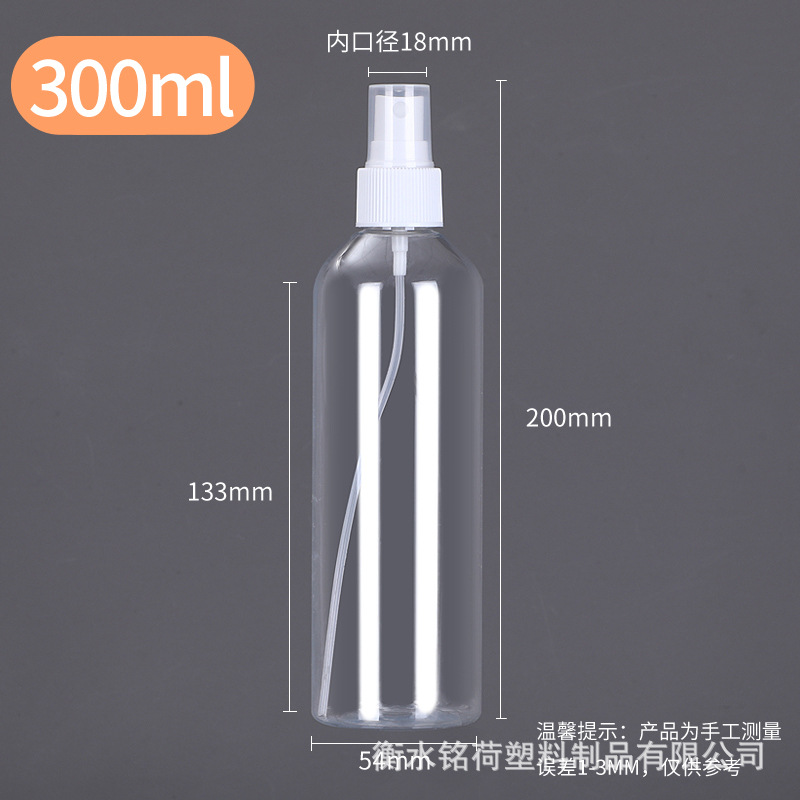 Botella de spray al por mayor 100 ml botella de spray pequeña pet botella de niebla fina regadera de alcohol maquillaje botella de spray hidratante