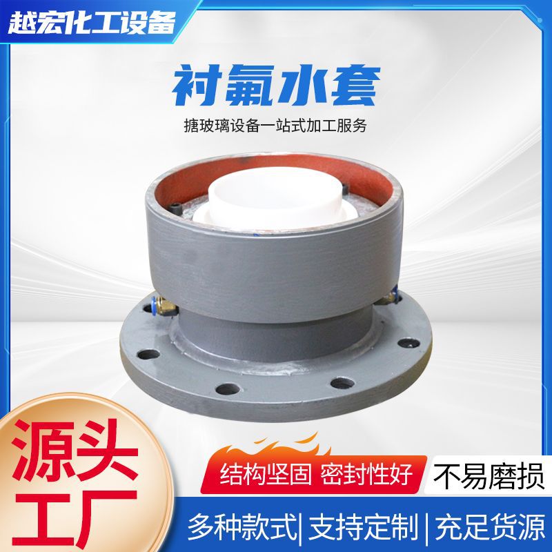 厂家直供机械密封反应釜专用212型机封搪瓷水套机封水套耐高温