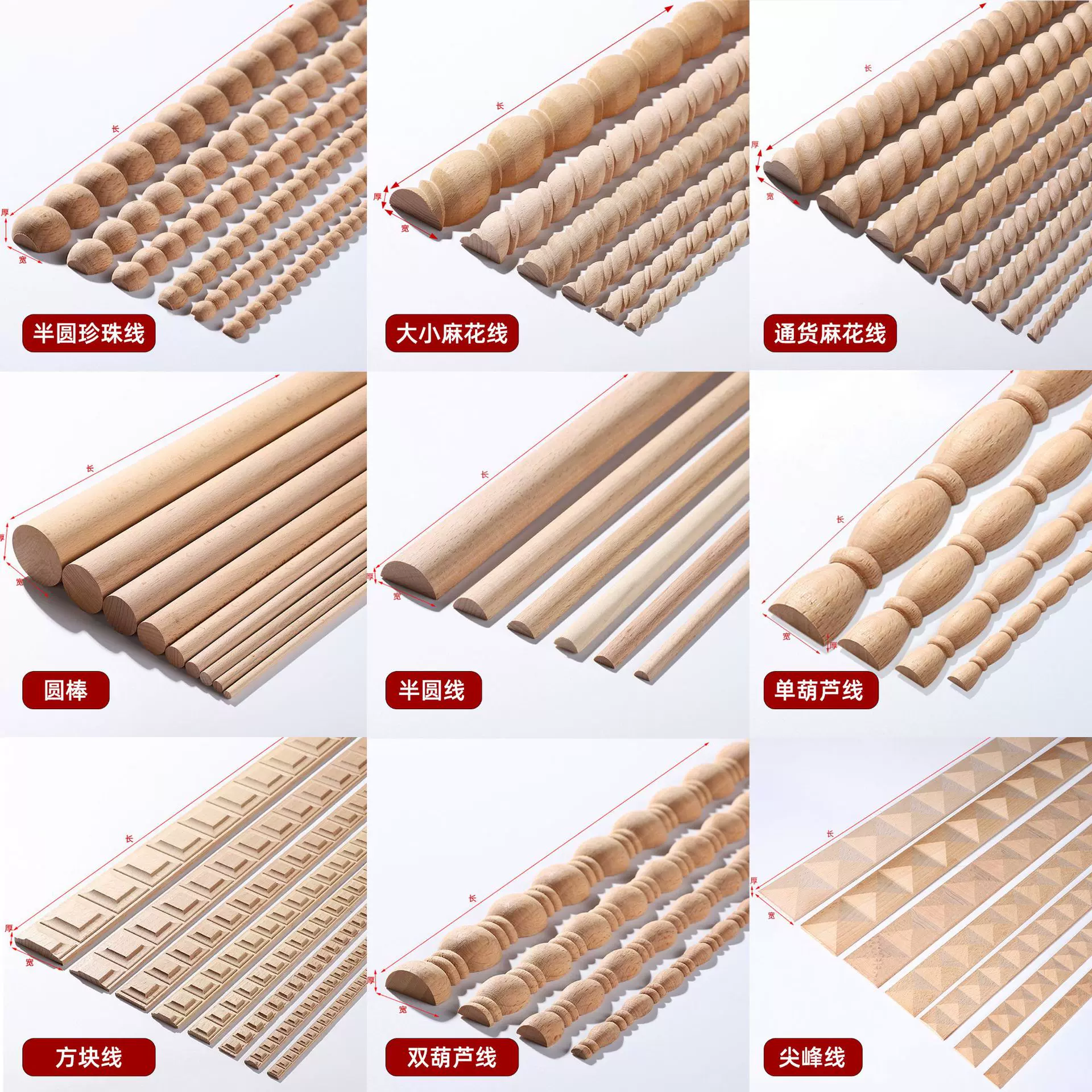 亚马逊高品质实木雕花线条东阳木雕客厅背景墙装饰腰线压边条定制