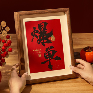 Single Photo Frame Desktop Display Calligraphy and Painting Decoration for E-Commerce Company Office Desk Ornament Gift for Friends and Colleagues with Solid Wood Texture
