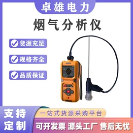 其他输配电;其他救生器材;其他消防设备