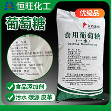 ��Zʳ��һˮ������ �tșʳƷ���ӄ���ζ��99% Ƥ����ˮ̎�� 25kg