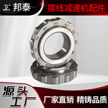常州摆线针轮减速机配件 偏心轴承 圆柱滚子轴承 偏心套直销
