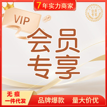 老客专享--牙膏