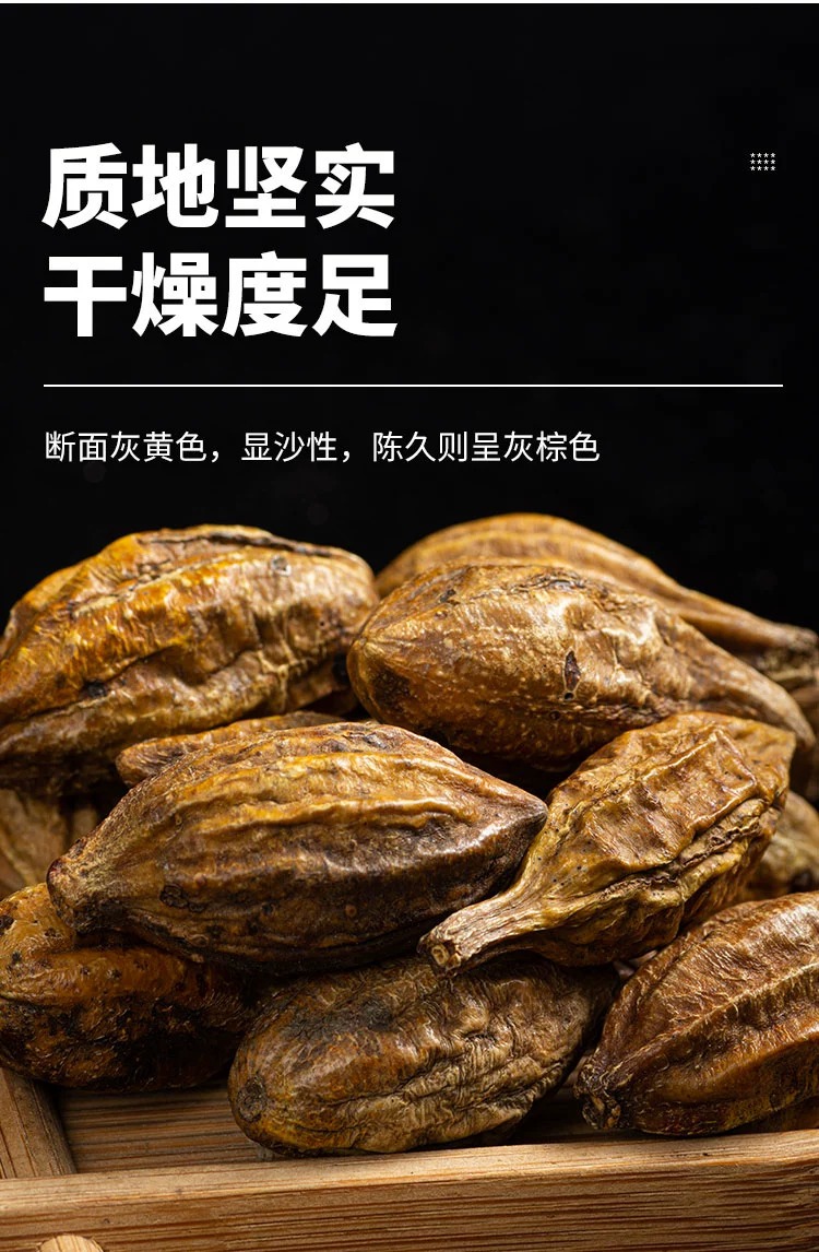 Yin Hua Guo Dried Fruit Tea and Infusion Herb 500g Two Jars Anhui Origin specifications
