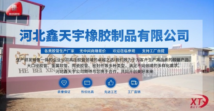 电商五金行业招商加盟_定制服务电商全屏横版海报