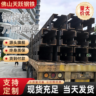 ����䓽Y���ӹ��������̸������F��������Q235B䓸���