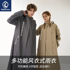 连体雨衣/披;分体雨衣/披;狗狗服装
