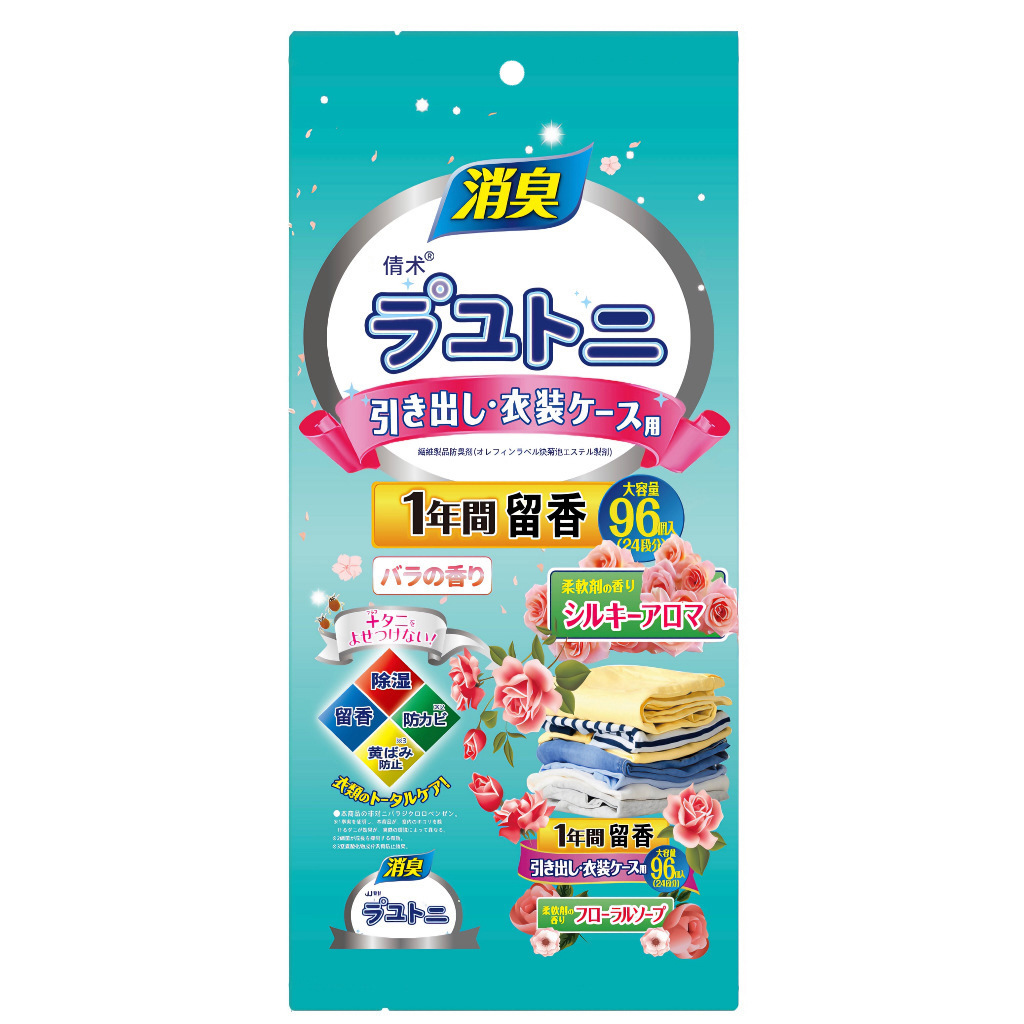 armario de píldoras de camphor japonés anti-mould anti-humedad anti-odor anti-insectos armario de incienso doméstico perfumado de larga duración para eliminar la humedad