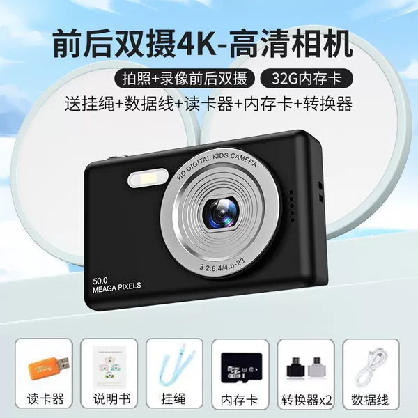 X6 black (selfie can be transferred to mobile phone + high-definition dual camera) - package three ♜♜