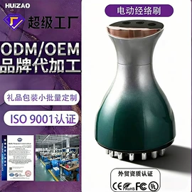 筋膜枪;卷发/直发器;电动刮痧仪