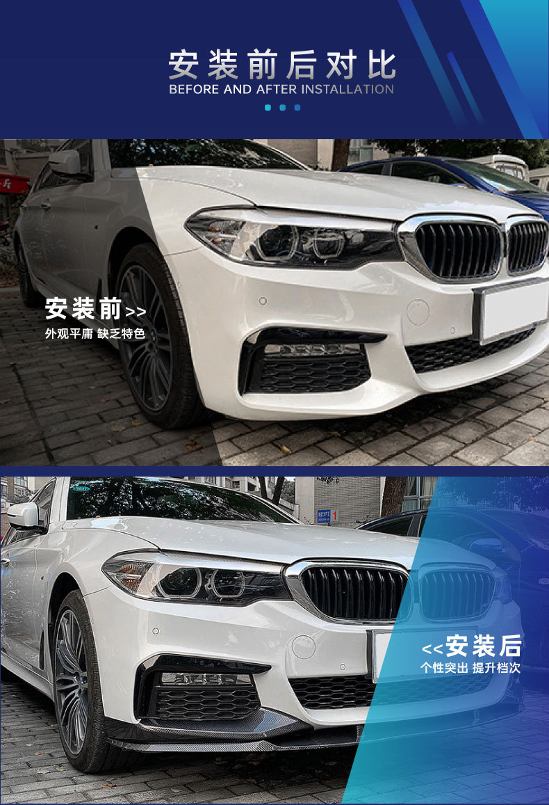 Suitable for Bmw 5 Series G30 G31 Sport Edition Mp Front Lip, Corner Light Eyebrow, Center Grille, Side Skirt, Rear Lip, Rear Wing Modification Parts