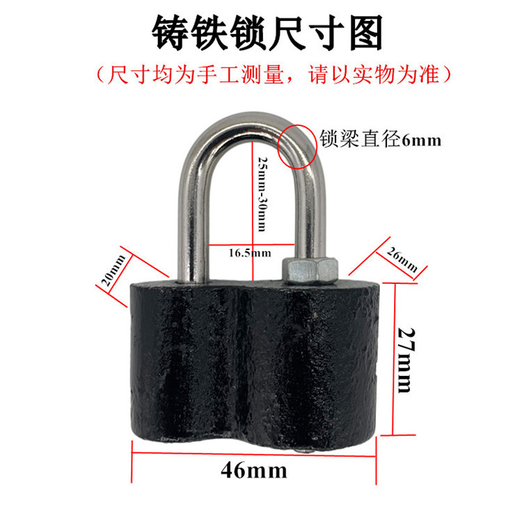 铸铁锁尺寸图.jpg