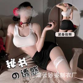 三生吟性感情趣内衣秘书制服诱惑包臂裙纯欲分体激情免脱套装2897