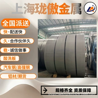 汽车钢 Q/BQB TL1406 TL1402全国配送 批发零售 宝钢正品