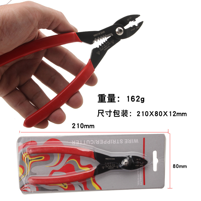 4合1多用途12-20 AWG电工钳子电线熔接机电缆剥皮机多功能剥线钳