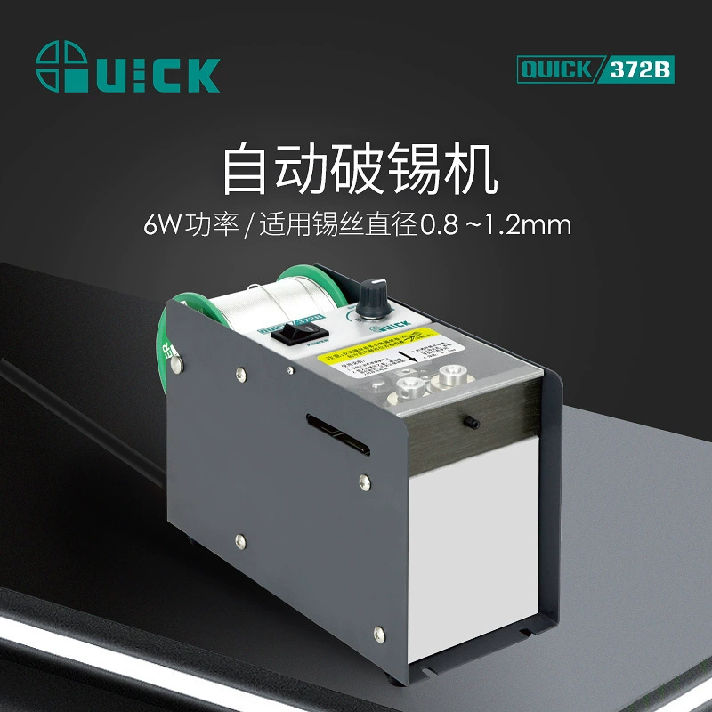 Автоматическая машина для разрушения олова QUICK 372B, перфорация с педальным приводом, защита от взрыва олова, интеллектуальное устройство для разгрузки олова, точность