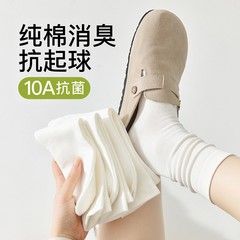 白色袜子女秋季透气无骨新疆纯棉中筒袜配勃肯鞋月子袜卷边堆堆袜