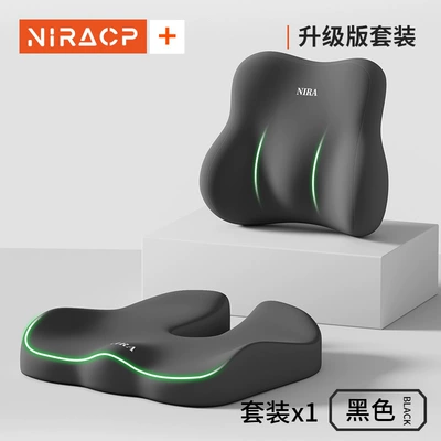 Breathable Butt Cushion Seat Cushion Waist support - mysterious-black-lumbar-support-cushion-one-size