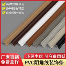 PVCꎽǾ���ճ�A��������߅�lľ�ذ�ꎽǗl�b����l���Ǿ��l